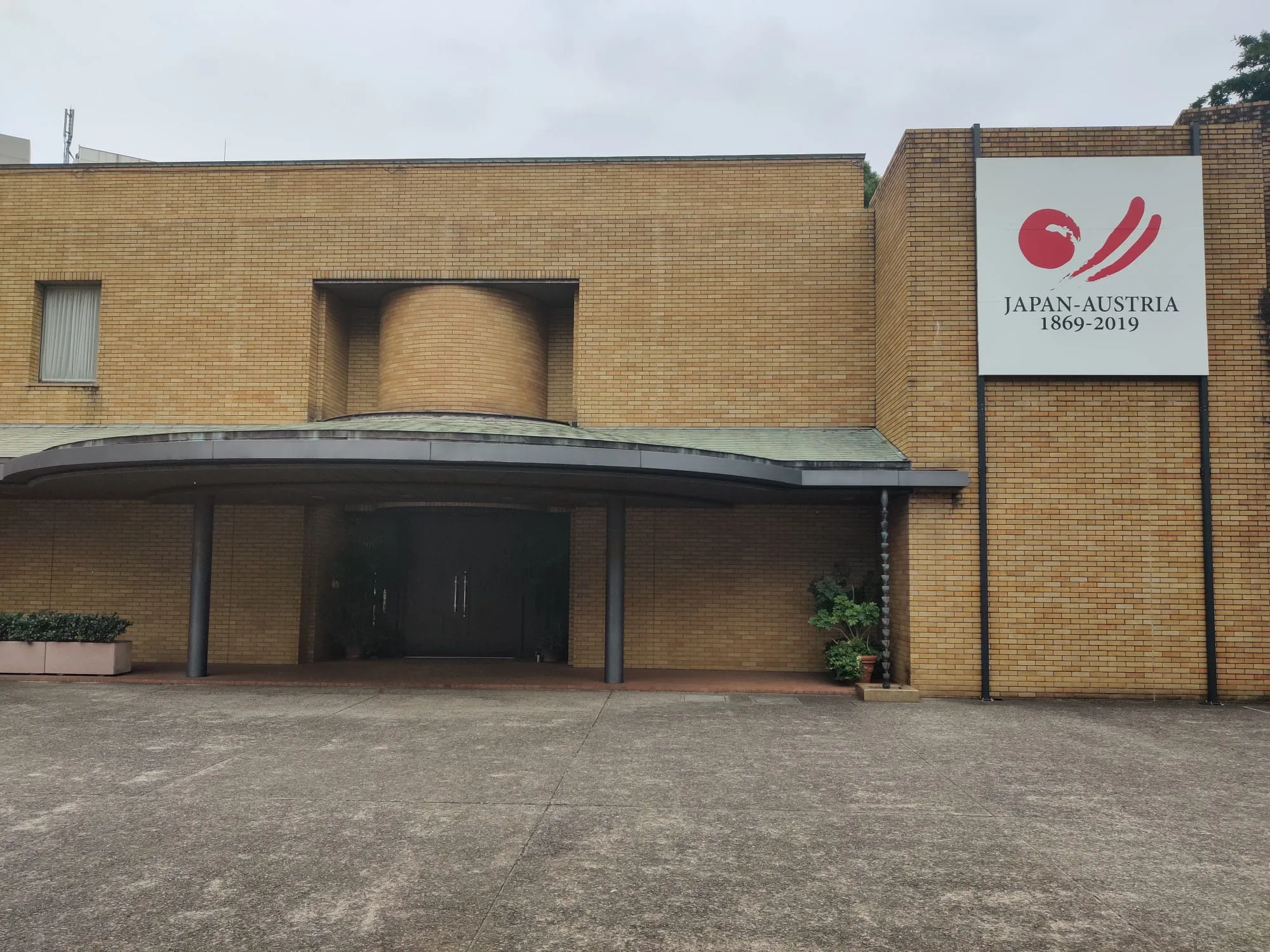Österreichische Botschaft Tokio — HKLS-Planung International, Bild 1